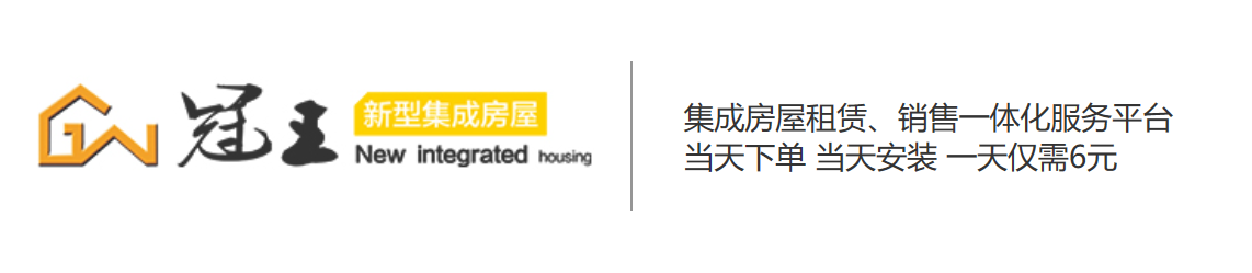 成都住人集裝箱租賃 成都住人集裝箱租賃