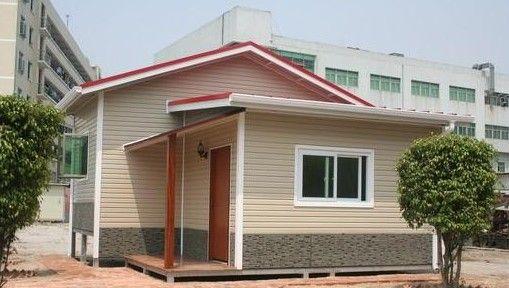 成都集成房屋